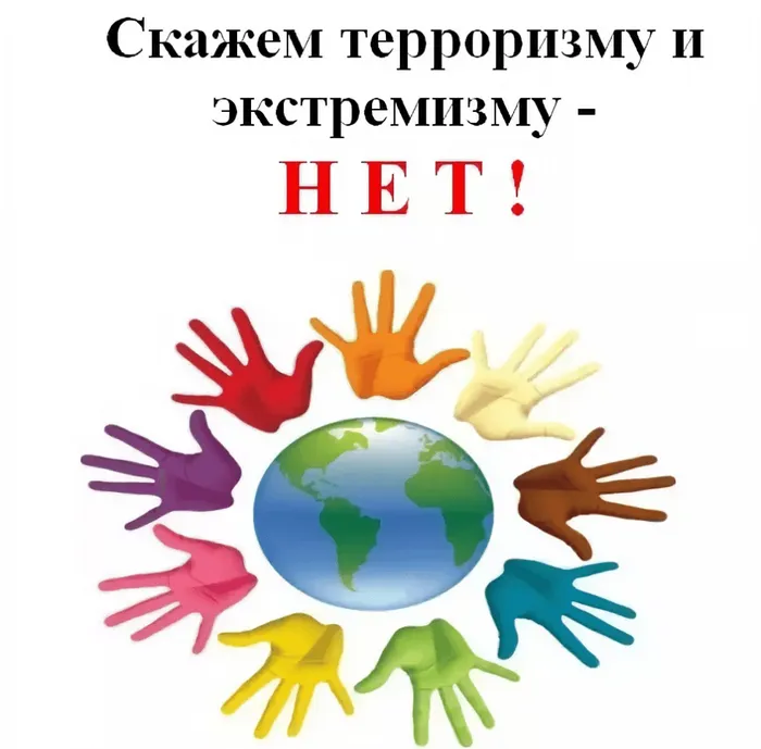 yekstremizm_1200x0_482