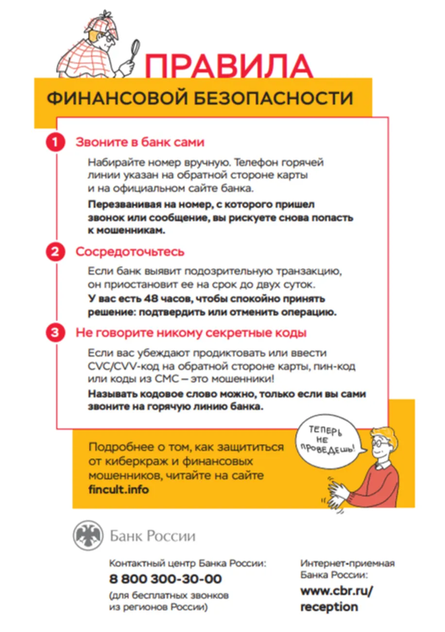 подмен 2