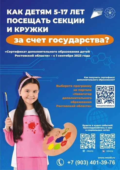 c8514e9b-542e-4938-ab32-509072ec85e2