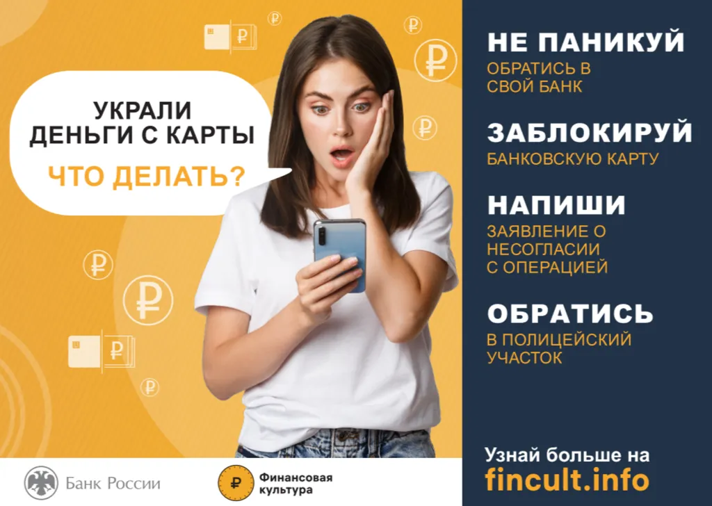 плакат 1