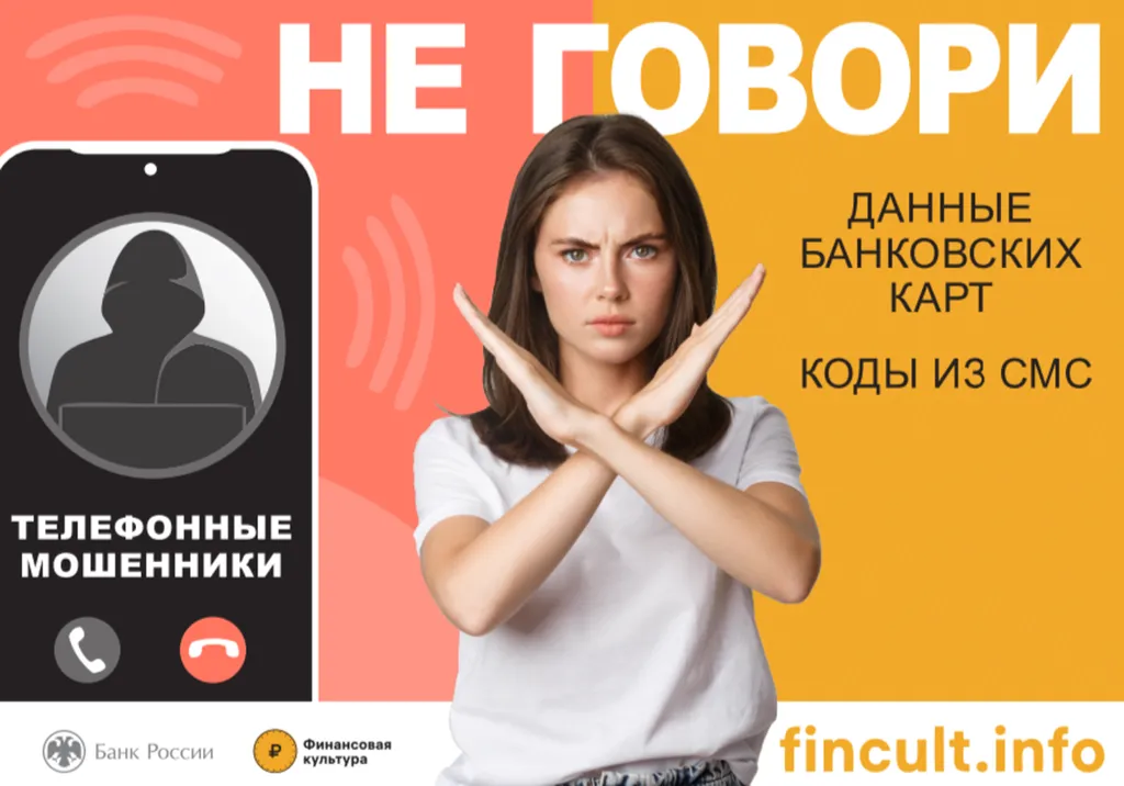 плакат 2
