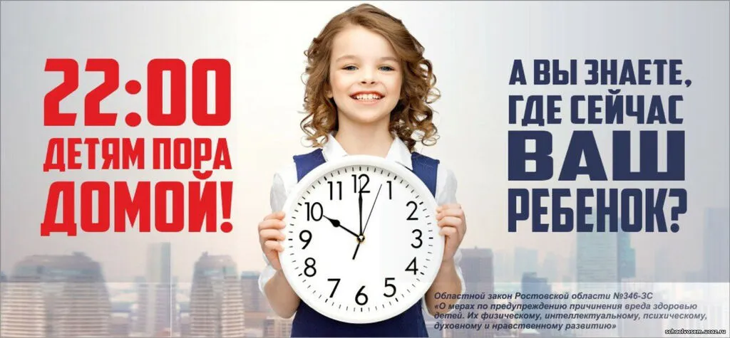 komendanskij_chas