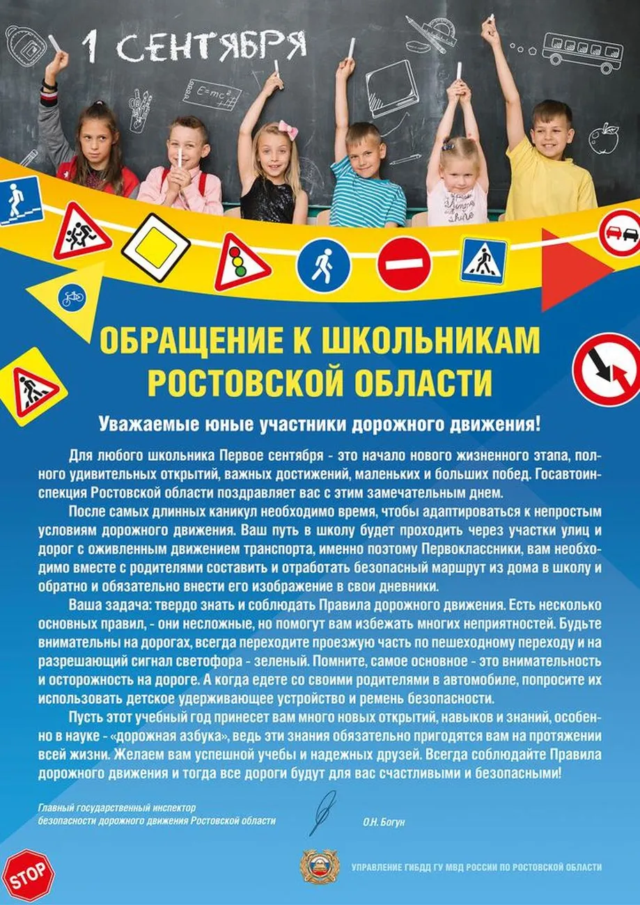 IMG-20230830-WA0004