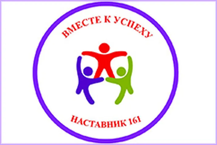 Логотип ЦМН