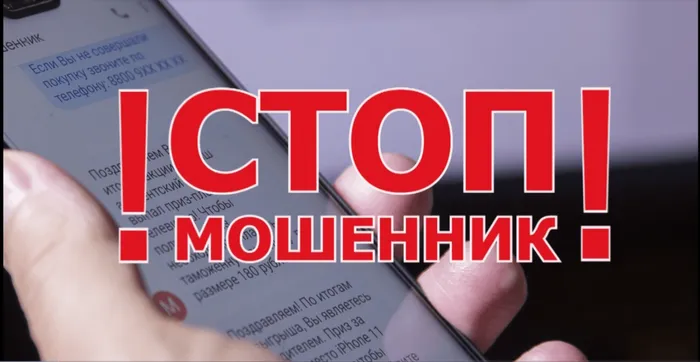 Профилактика 3