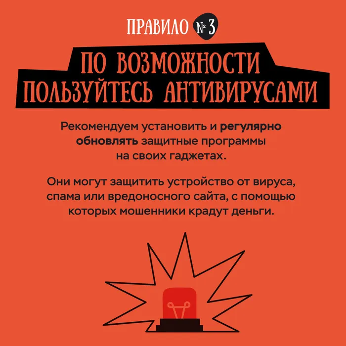 карточки_минфин-04