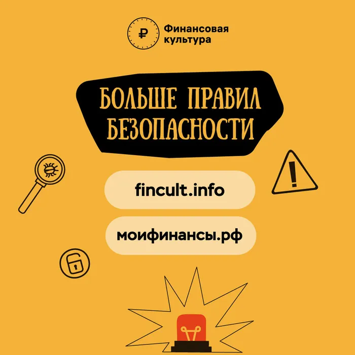 карточки_минфин-08